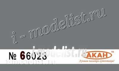66028 Акан Оружейная сталь ярко-серая очень старая, потертая