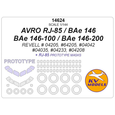 14624 KV Models 1/144 AVRO RJ-85 / BAe 146 / BAe 146-100 / BAe 146-200 (REVELL # 04205, #64205, #04042, #04035, #04233, #04208) + маски по прототипу RJ-85 и маски на диски и колеса