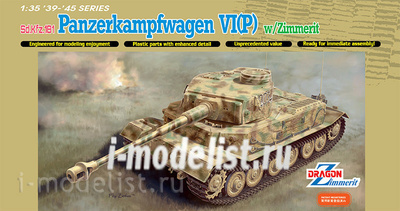 6797 Dragon 1/35 Sd.Kfz.181 Panzerkampfwagen VI(P) w/Zimmerit
