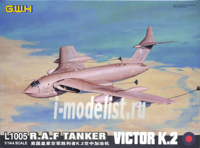 L1005 Great Wall 1/144 R.A.F Victor K.2 Tanker