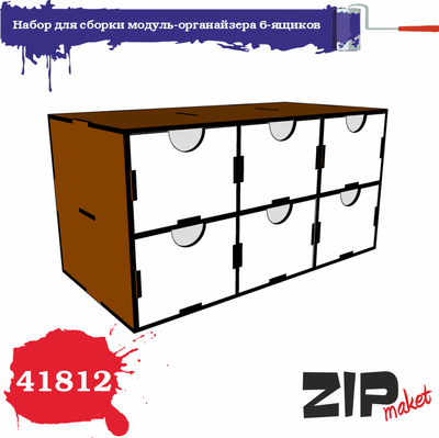 41812 ZIPmaket Assembly kit for the 6-drawer organizer module