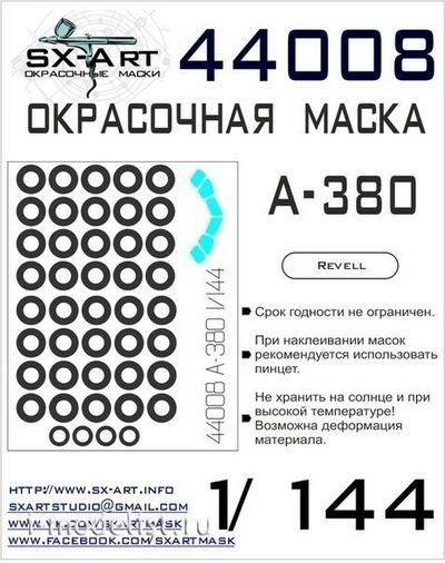 44008 SX-Art 1/144 scales Paint mask A-380 (Revell)