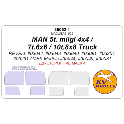 35052-1 KV Models 1/35 Окрасочная маска для MAN 5t. milgl 4x4 / 7t milgl 6x6 / 10t. milgl 8x8 Truck (REVELL #03044, #03043, #03049, #03081, #03257, #03291 / MBK Models #35044, #35049, #35081) - (двусторонние маски)