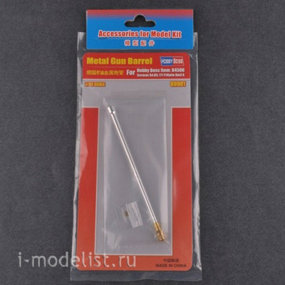 89901 HobbyBoss 1/35 Metal Barrel for Sd.Kfz.171 Pzkpfw Ausf A 