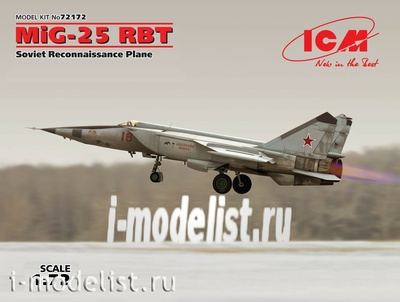72172 ICM 1/72 M-25 РБТ, Советский самолет-разведчик