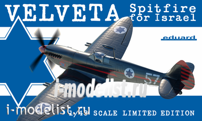 11111 Eduard 1/48 Вельвет, Spitfire для Израиля