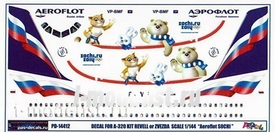 320-22 PasDecals 1/144 Декаль на А-320 Арофлот Сочи (декаль + маски)