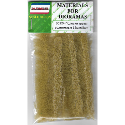 30124 DasModel Strips of grass 12 mm. golden / 8 pcs.