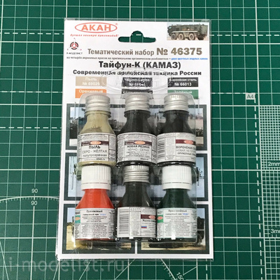 46375 Akan Paint set 
