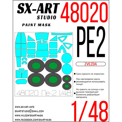 48020 SX-Art 1/48 Paint mask PE-2 (Zvezda)