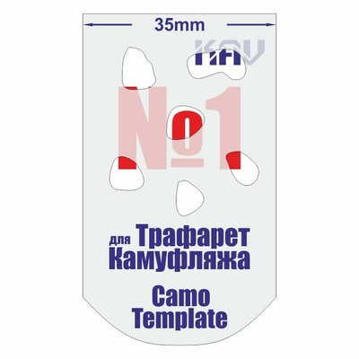 CT 001 KAV Models Трафарет для камуфляжа №1