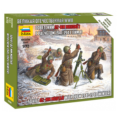 6208 Zvezda 1/72 Soviet 82-mm mortar with calculation 1941-1943 (winter)