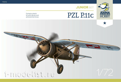 70016 ArmaHobby 1/72 Самолет  PZL P.11c Junior Set