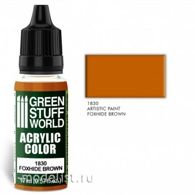 1830 Green Stuff World Acrylic paint color 