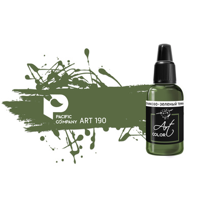 ART190 Pacific88 Краска акриловая Art Color Папоротниково-зеленый темный (dark fern green)