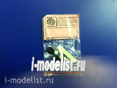 EQG72102 Экипаж 1/72 Резиновые колёса для вертолёта 