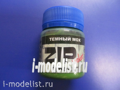 12271 ZIPmaket Эффект 