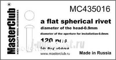 Mc435016 MasterClub Плоская сферическая заклепка, диаметр-0.9мм (120 шт.)