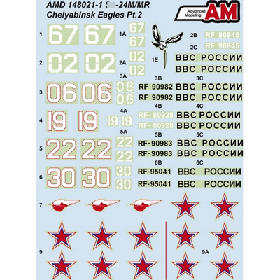 AMD148021-1 Advanced Modeling 1/48 Декали для С-24М/ МР, Челябинск а/б Шагол