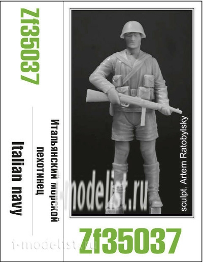 ZF35037 Zebrano 1/35 Italian marine