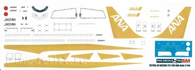 737700-04 PasDecals 1/144 Декаль на Boeng 737-700 ANA GOLD