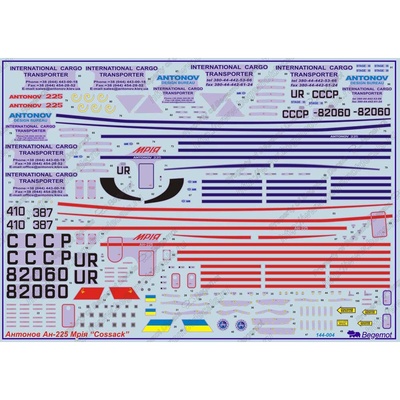 144004 Begemot 1/144 Декаль на самолет Антонов Ан-225 Мрiя