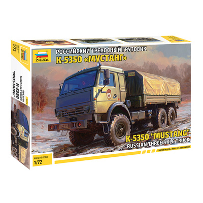 5074 Звезда 1/72 Российский трёхосный грузовик К-5350 «Мустанг»
