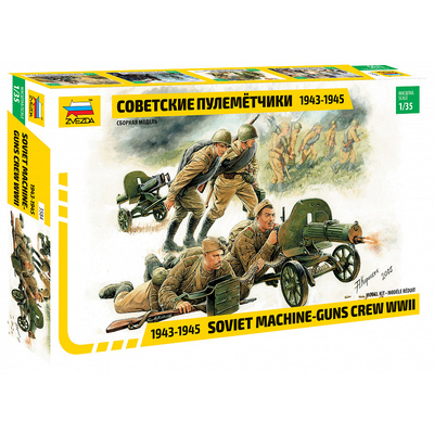 3584 Звезда 1/35 Советские пулеметчики 1943-1945