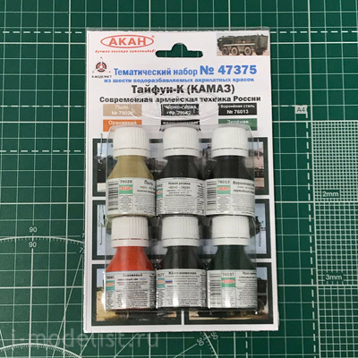 47375 Akan Set of paints 