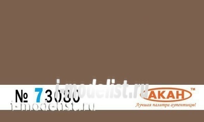 73080 akan Paint water-soluble Sand camouflage upper and side surfaces of aircraft: C-17/25 MiGG 21/23/27; sometimes early MiGG 29