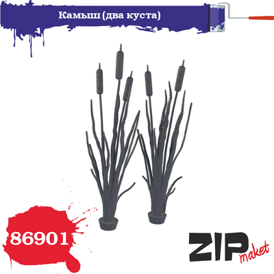 86901 ZIPmaket 1/35 Камыш (два куста)