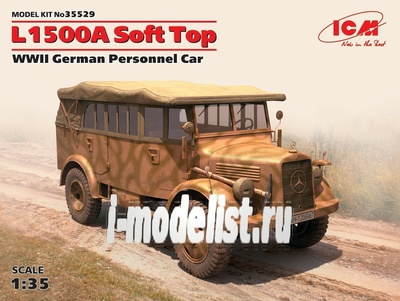 35529 ICM 1/35 L1500A с поднятым тентом, Германский армейский автомобиль II MB