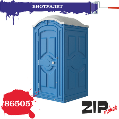 86505 ZIPmaket 1/35 Биотуалет