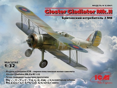 32041 ICM 1/32 ,Gloster Gladiator Mk.IIбританский  истребитель II MB