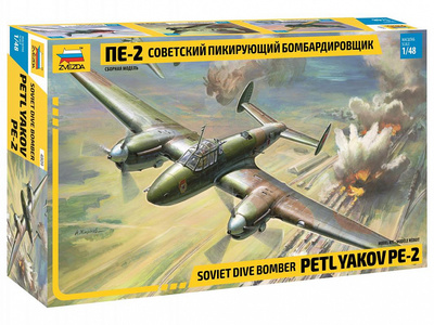 4809 Звезда 1/48 Пикирующий бомбардировщик Пе-2