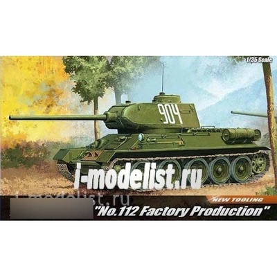 13290 Academy 1/35 Tанк тип 34/85 No. 112 Factory Production