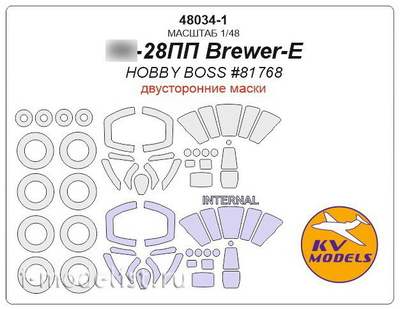 48034-1 KV Models 1/48 Paint masks for YAK-28PP Brewer-E) - (double-Sided masks) + masks for wheels and wheels
