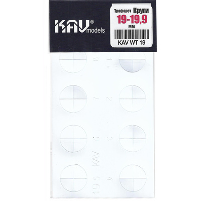 WT 19 KAV models Stencil for painting circles 19-19.9 mm