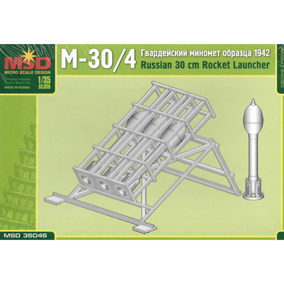 35045 Макет 1/35 Гвардейский миномет М-30/4