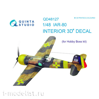 QD48127 Quinta Studio 1/48 3D Декаль интерьера кабины IAR-80 (для модели HobbyBoss)