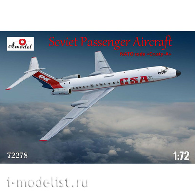 72278 Amodel 1/72 Самолет Тушка 134А CSA