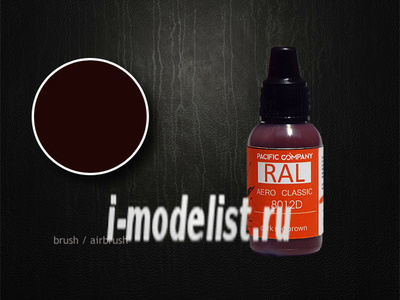 8012D Pacific88 RAL Dark red-brown (dark red brown)