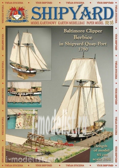 S038 Shipyard 1/96 Berbice 1780