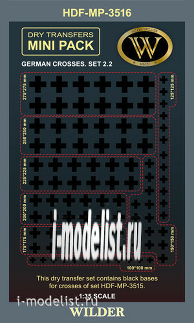 HDF-MP-3516 Wilder 1/35 Dry decal GERMAN CROSSES. SET 2.2
