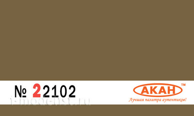 22102 Akan Light glossy gold
