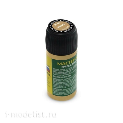 03-МАКР Звезда Краска Мастер-акрил Золото