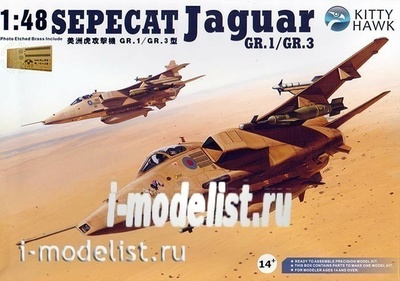 KH80106 KittyHawk 1/48 Самолет Sepecat Jaguar Gr.1/Gr.3
