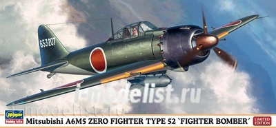 02019 Hasegawa 1/72 Mitsubishi A6M5a Type 52 KOH Bomber
