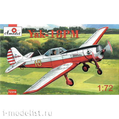 72319 Amodel 1/72 Самолет Я-18ПМ