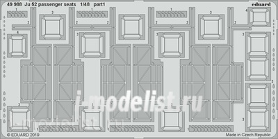 49988 Eduard 1/48 Ju 52 пассажирские кресла